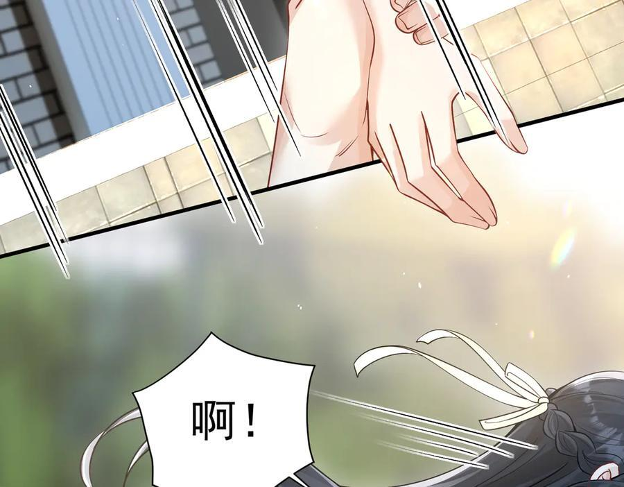第68话 游泳 第66页