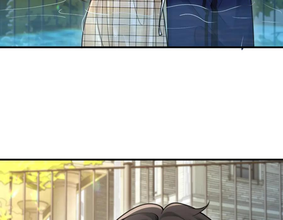 第68话 游泳 第88页