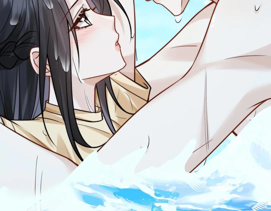 第68话 游泳 第94页