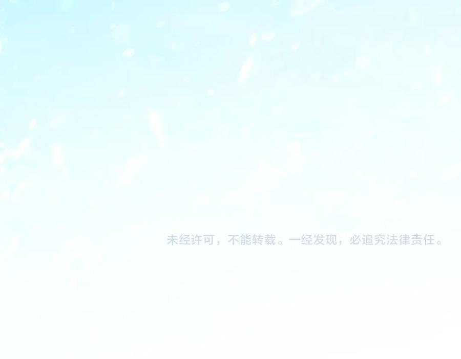 第68话 游泳 第96页