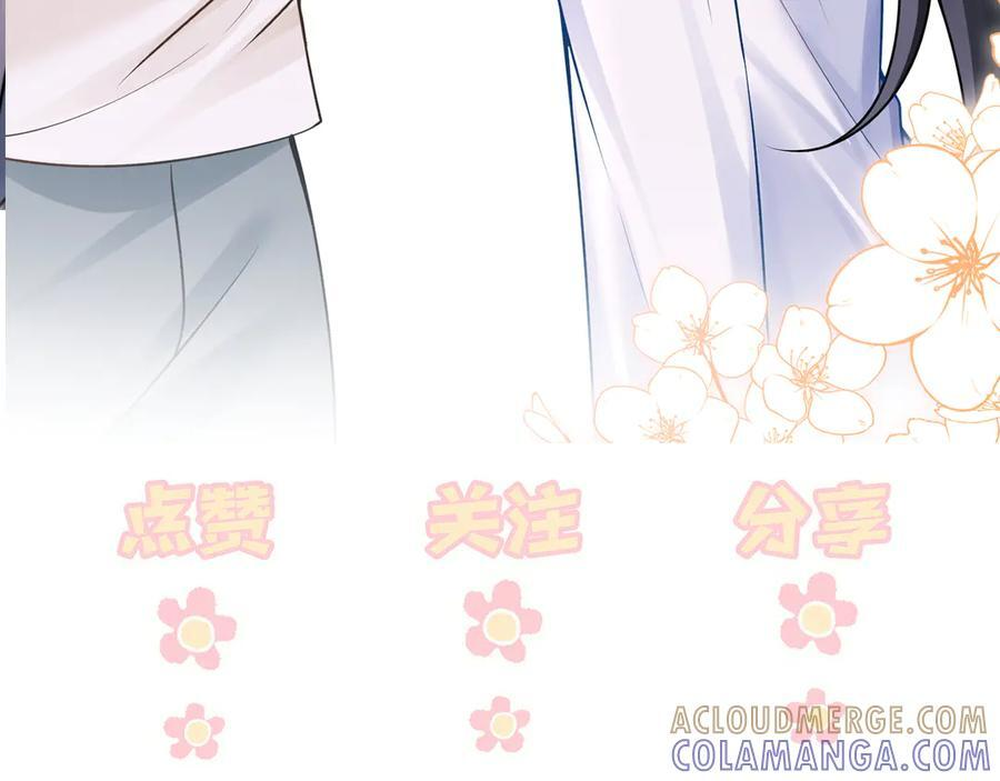 第68话 游泳 第101页