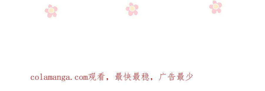 第68话 游泳 第102页