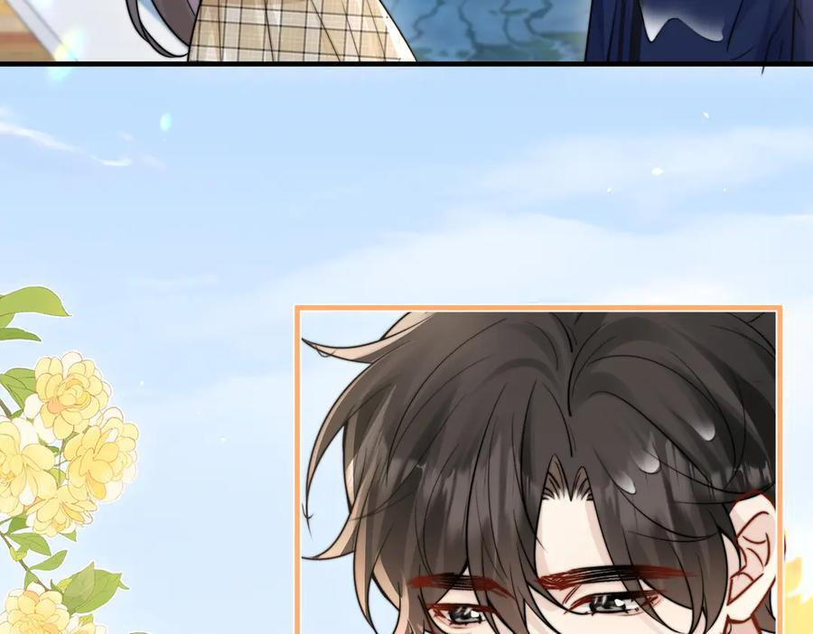 第69话 我会主动走向你 第7页