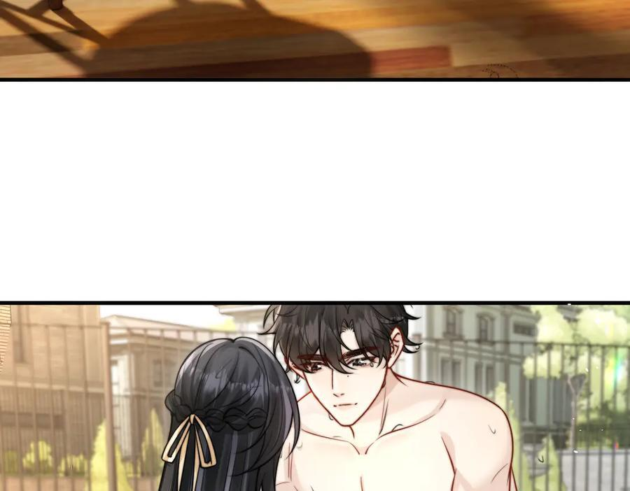 第69话 我会主动走向你 第12页