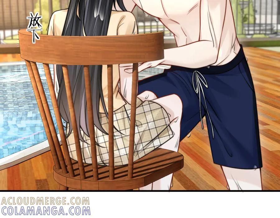 第69话 我会主动走向你 第13页