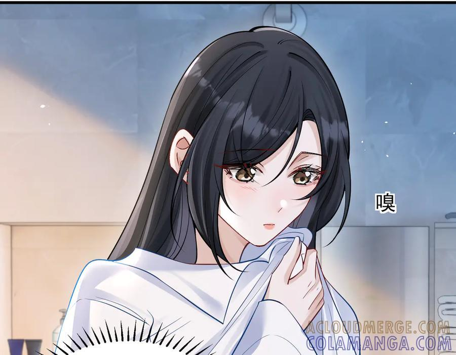 第69话 我会主动走向你 第41页