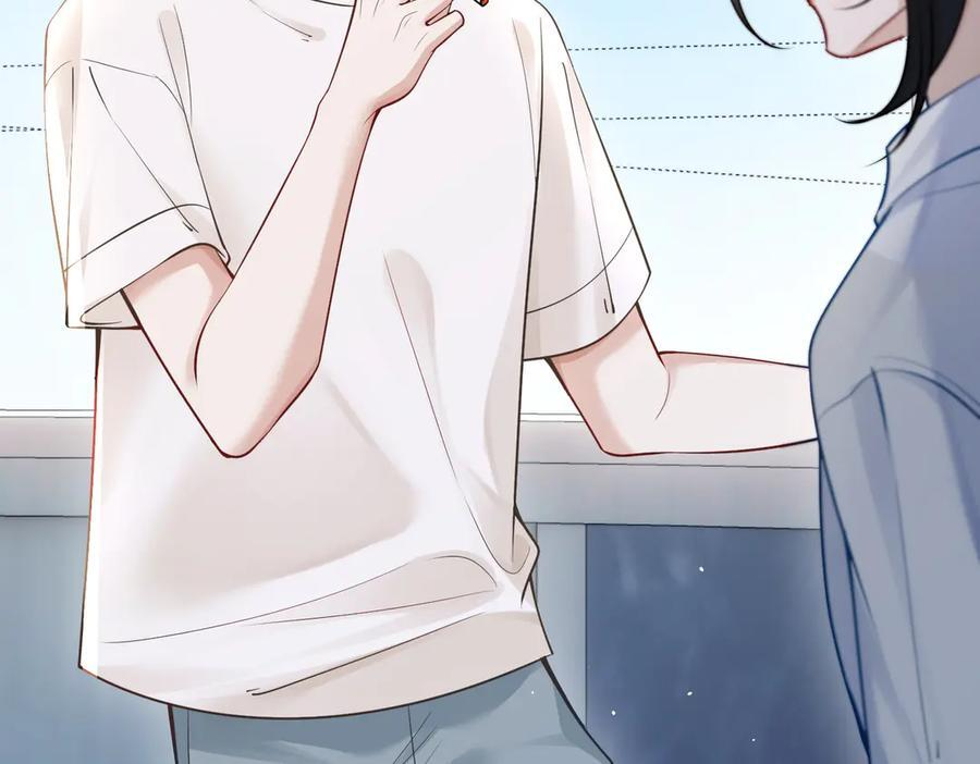 第69话 我会主动走向你 第44页