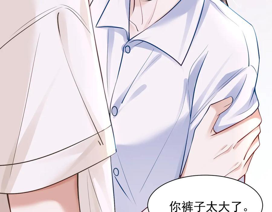 第69话 我会主动走向你 第54页