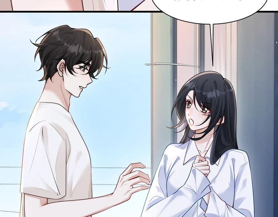 第69话 我会主动走向你 第55页