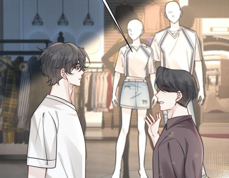第69话 我会主动走向你 第68页