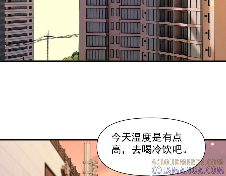 第69话 我会主动走向你 第81页