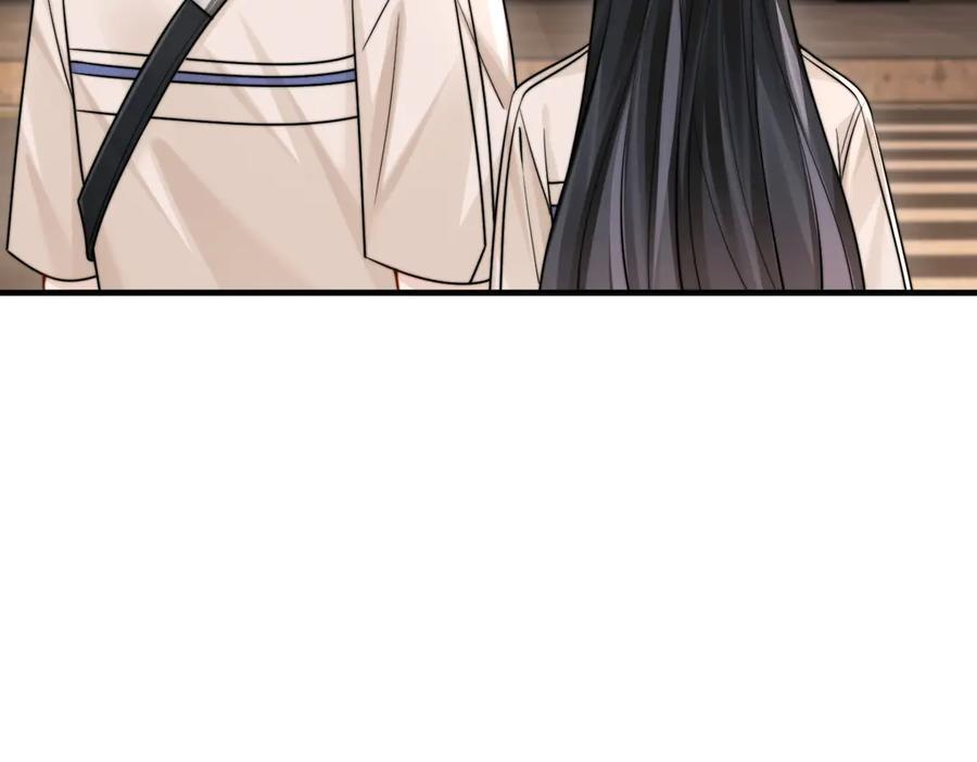 第69话 我会主动走向你 第87页
