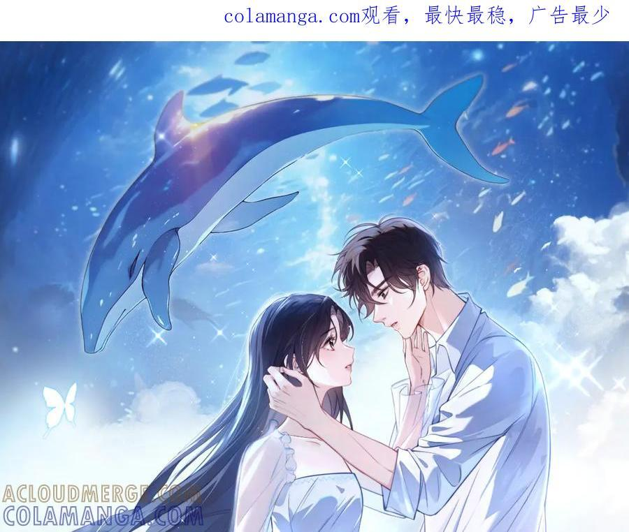 第70话 围困 第1页