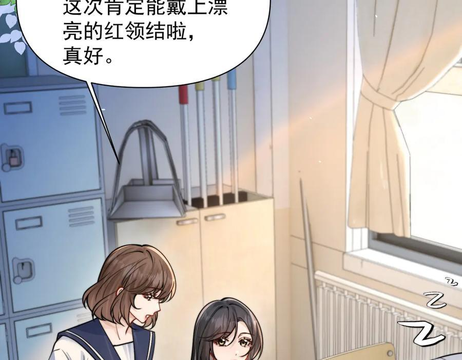 第70话 围困 第15页