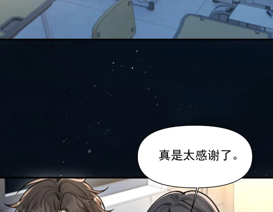 第70话 围困 第27页