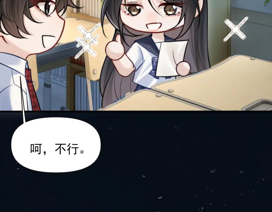 第70话 围困 第34页