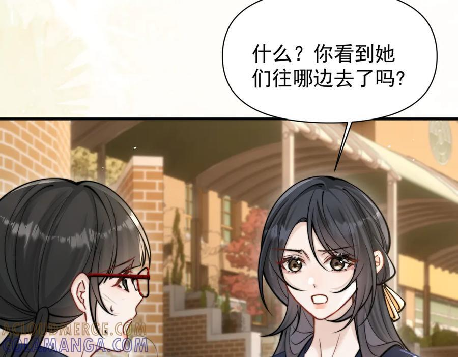 第70话 围困 第49页