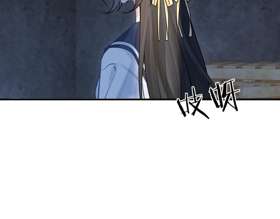 第70话 围困 第64页