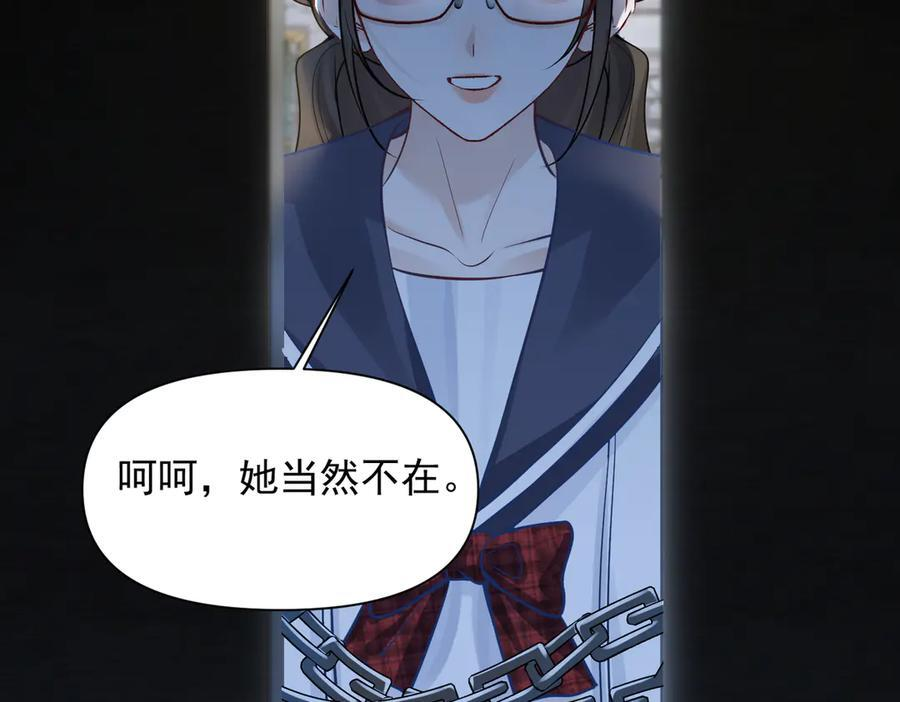 第70话 围困 第67页