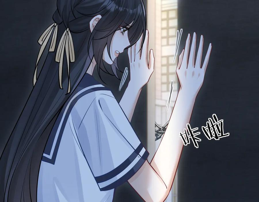 第70话 围困 第72页