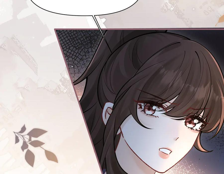 第70话 围困 第83页