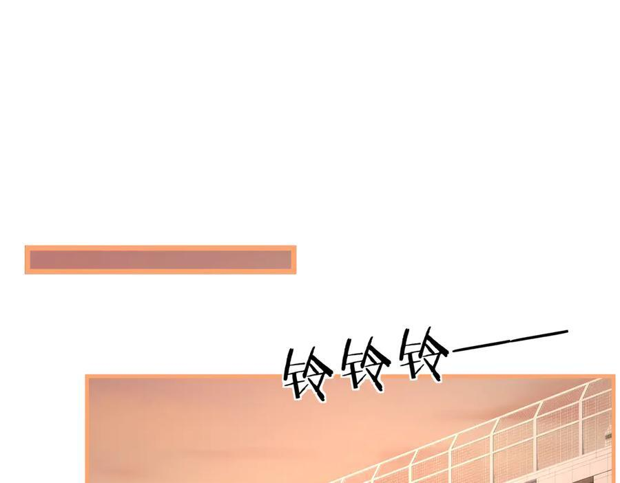 第70话 围困 第88页