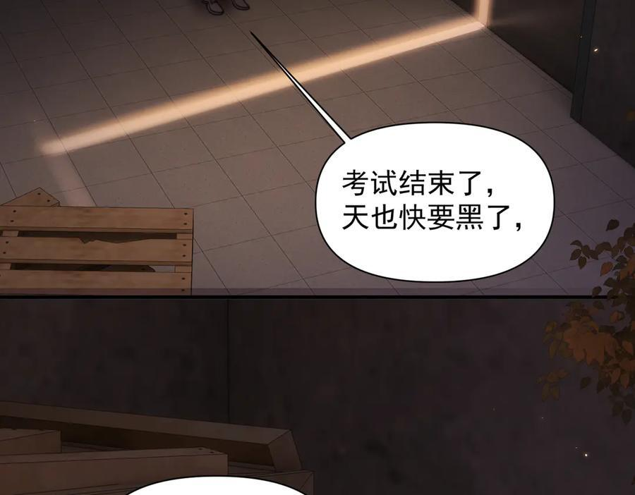 第70话 围困 第91页