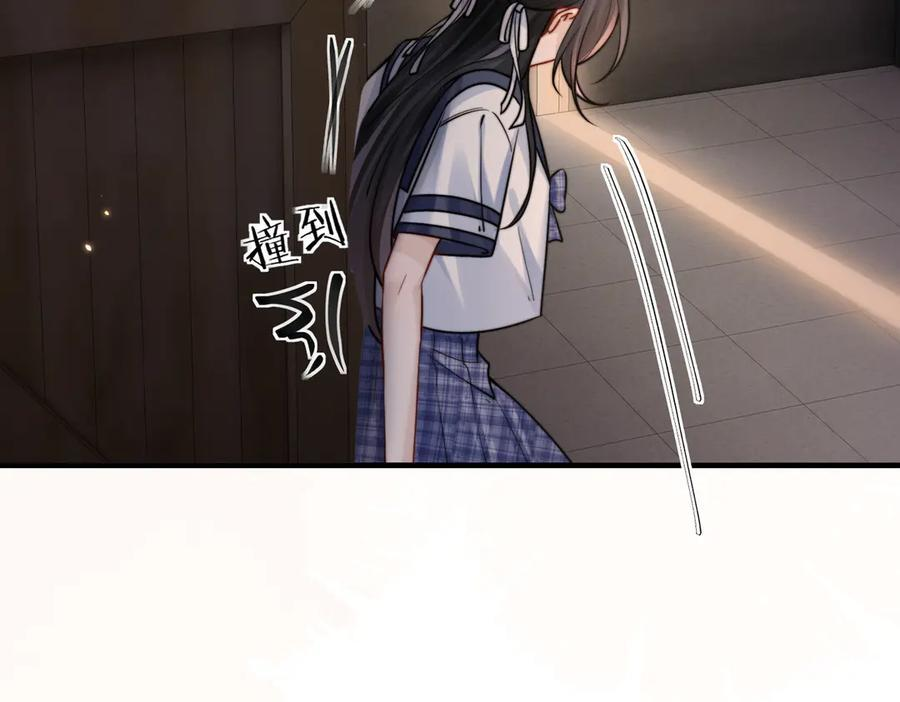 第70话 围困 第95页