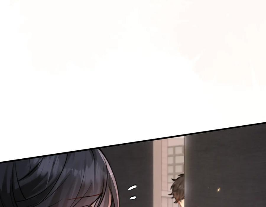 第70话 围困 第100页