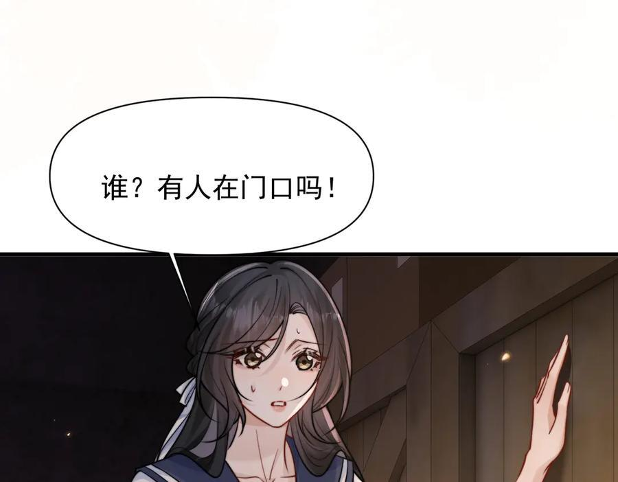 第70话 围困 第102页
