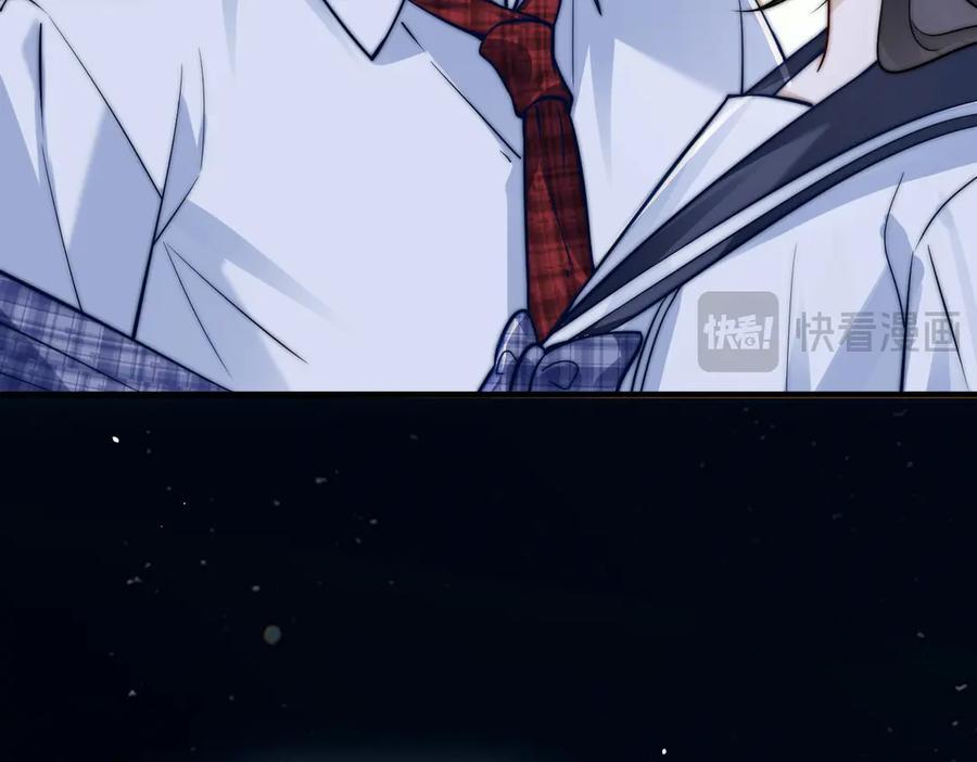 第71话 不屑红领结 第15页