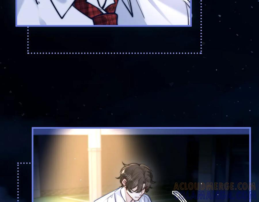 第71话 不屑红领结 第17页