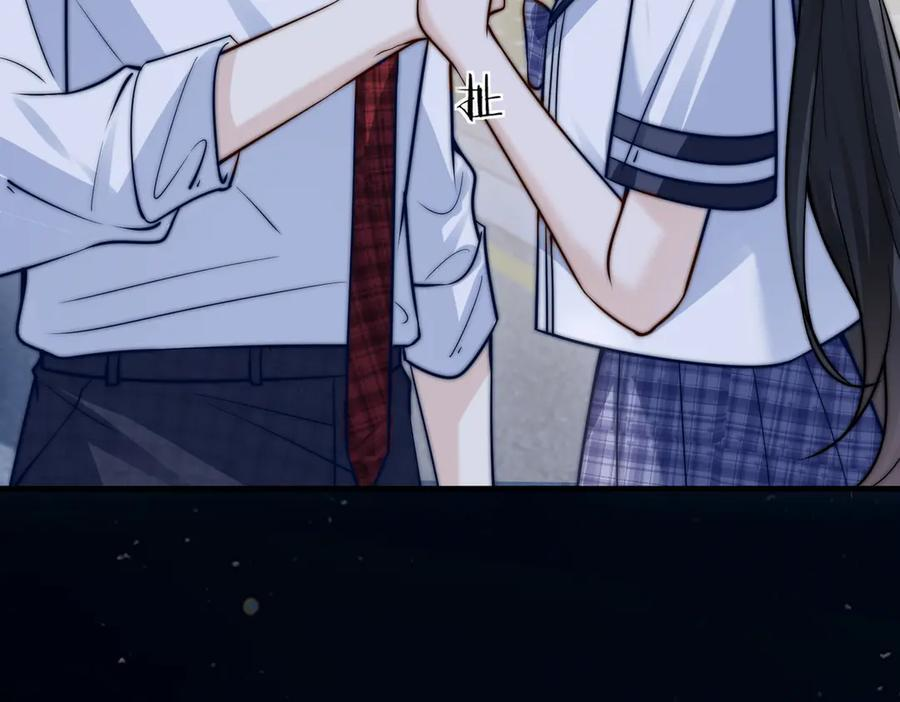 第71话 不屑红领结 第24页