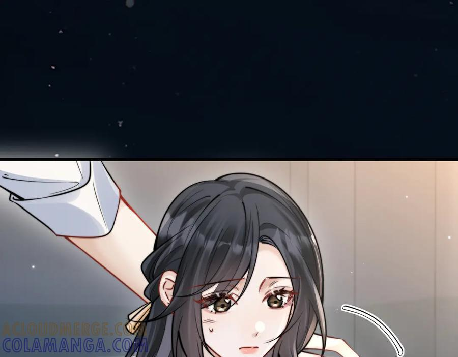 第71话 不屑红领结 第33页