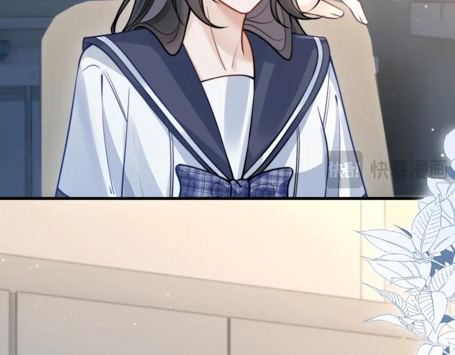 第71话 不屑红领结 第34页