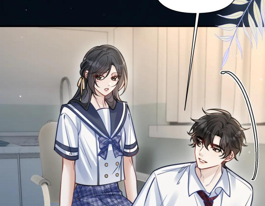 第71话 不屑红领结 第42页