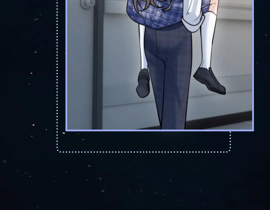 第71话 不屑红领结 第54页