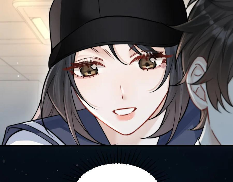 第71话 不屑红领结 第58页