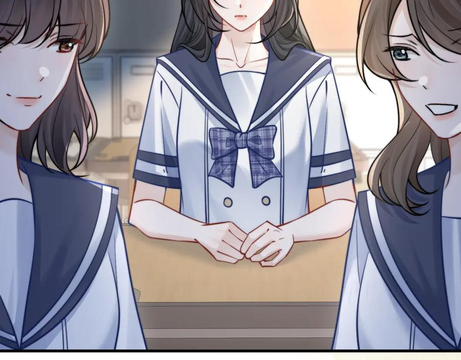 第71话 不屑红领结 第72页