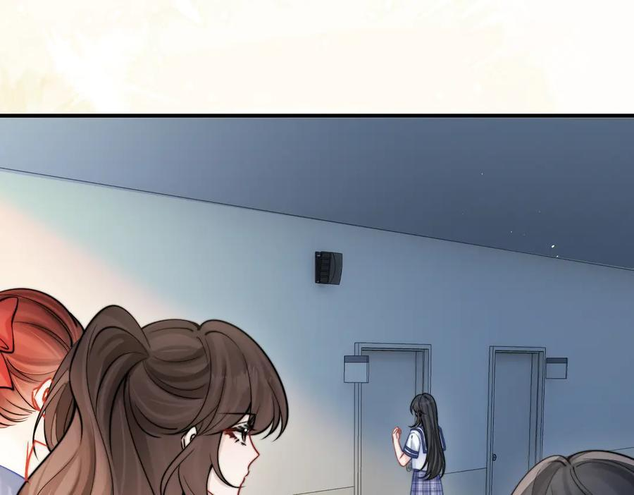 第71话 不屑红领结 第74页