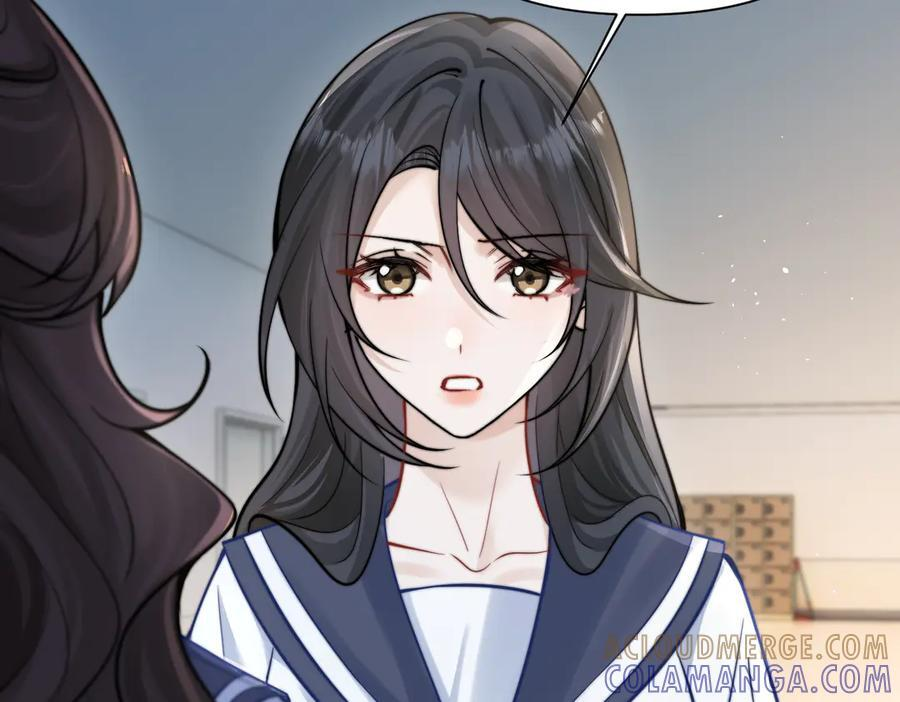 第71话 不屑红领结 第81页