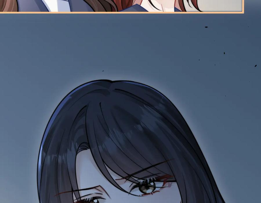 第71话 不屑红领结 第84页