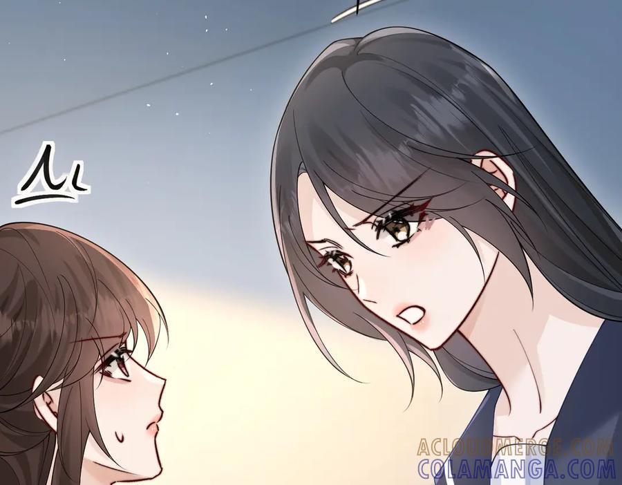 第71话 不屑红领结 第89页