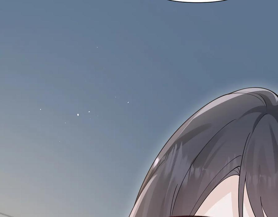 第71话 不屑红领结 第91页