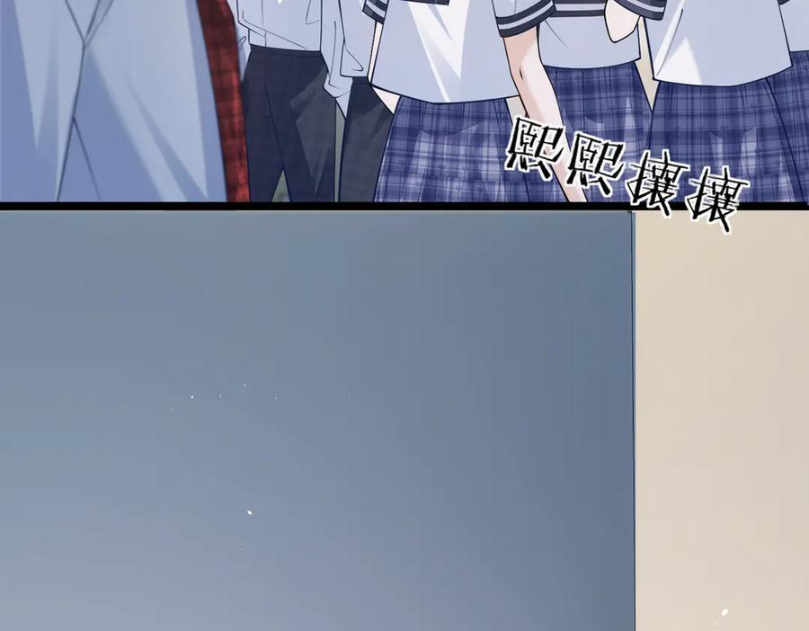第71话 不屑红领结 第96页
