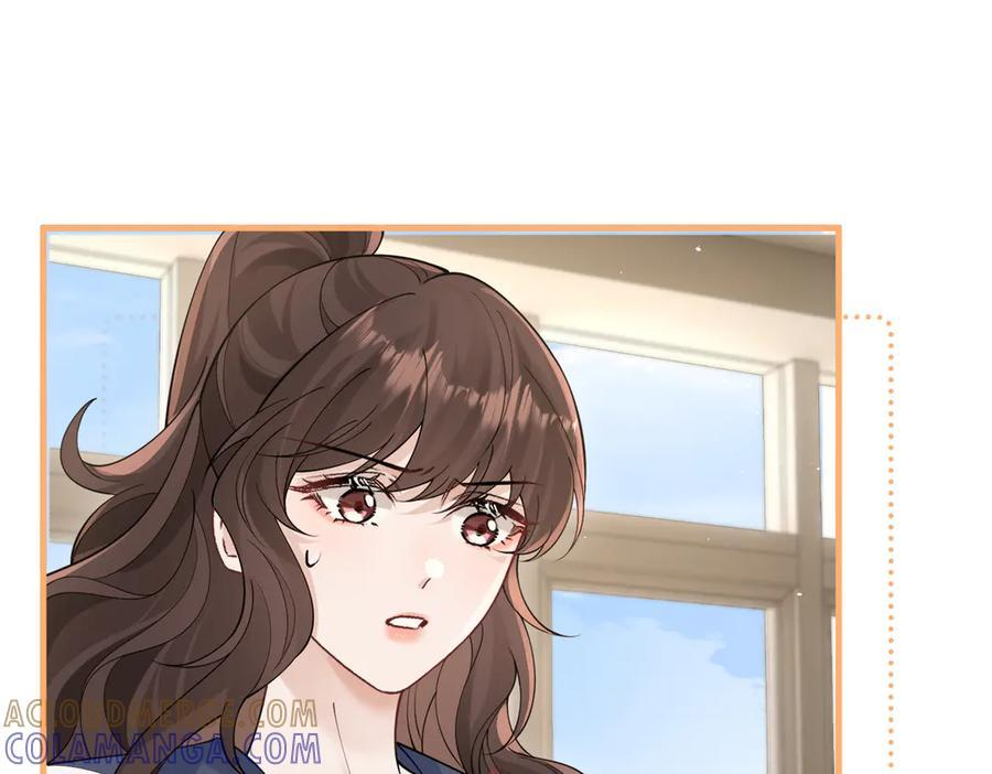 第71话 不屑红领结 第105页