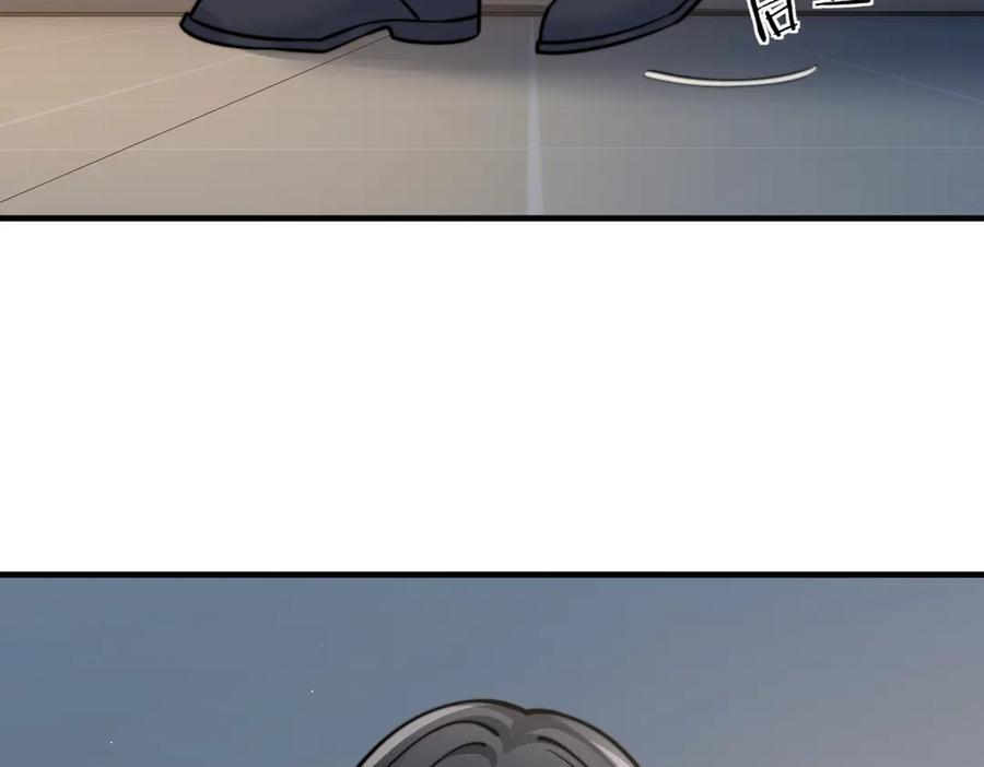 第71话 不屑红领结 第116页