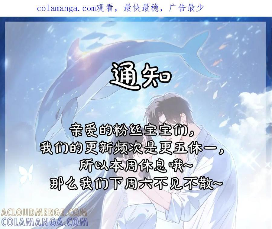 更三休一 第1页