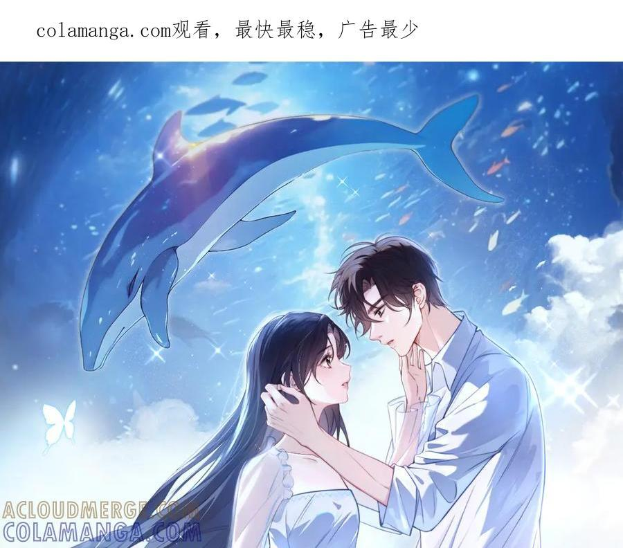 第72话 废除制度 第1页