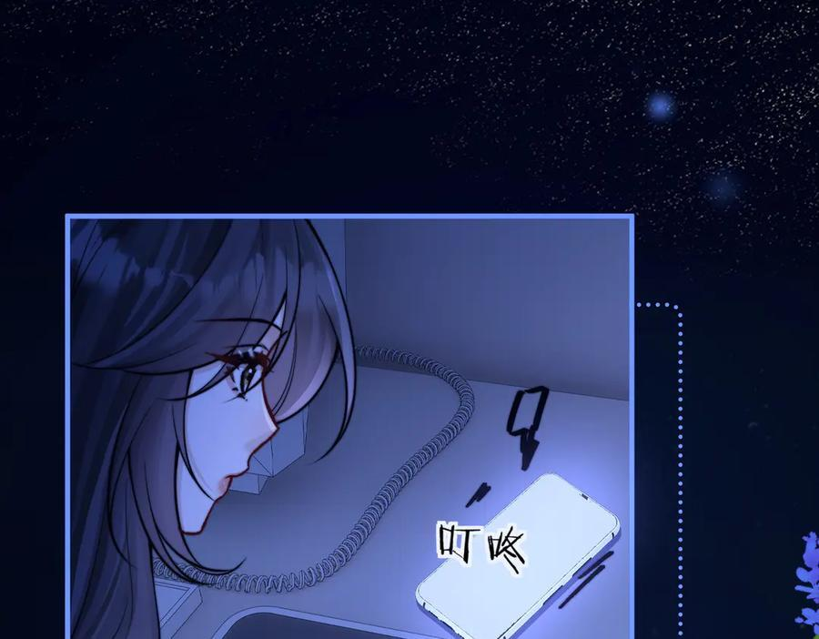 第72话 废除制度 第59页